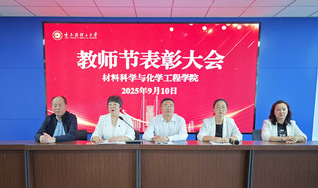 桃李天下春蚕志，数十春秋耘杏坛...