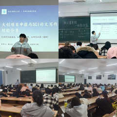 学风建设&nbsp;|&nbsp;材化学院“向上青...