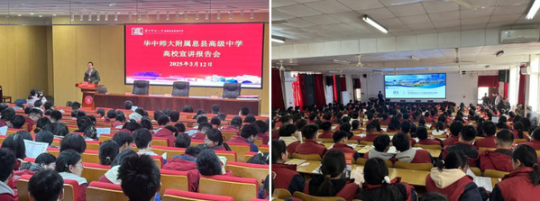 材化学院赴河南省14县市开展招...