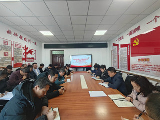 材化学院党委召开树立和践行正确...