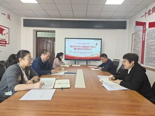 材化学院党委举办树立和践行正确...